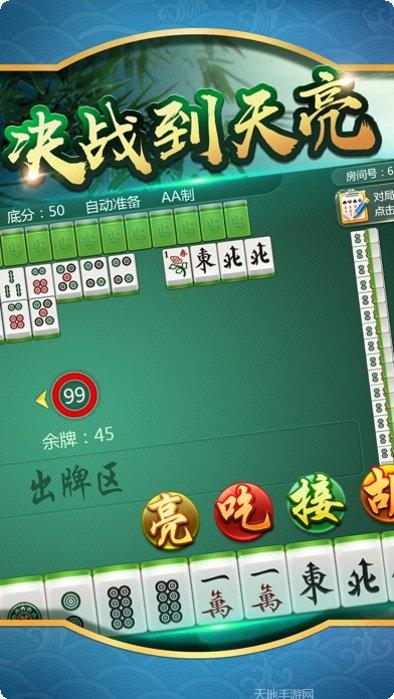 32棋牌最新版本