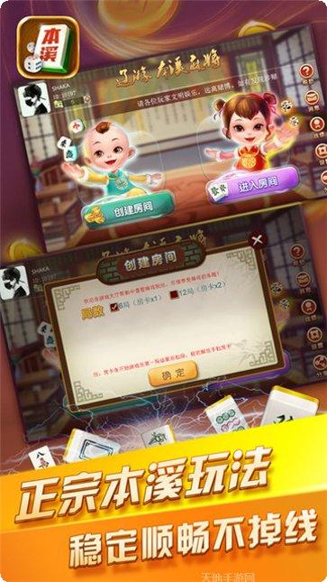 32棋牌玩法介绍