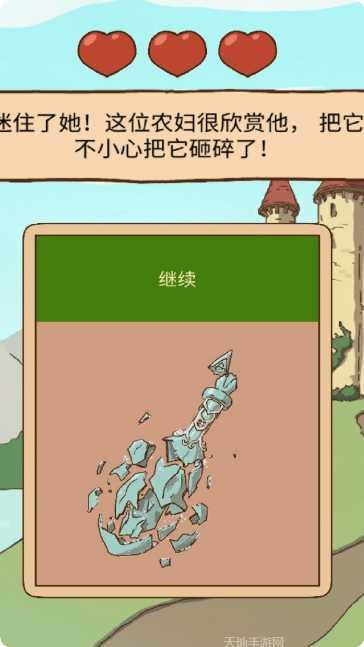 人生选择模拟玩法介绍