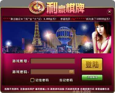 星际扑克2游戏下载