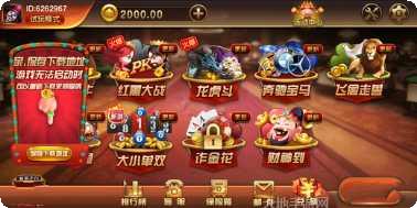 星际扑克2玩法解析