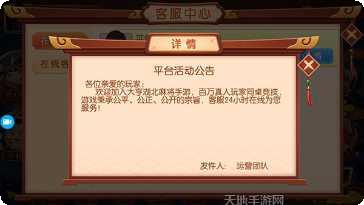 南都棋牌最新版本