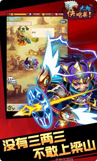 天域苍穹商城版礼包码