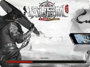 cq3777攻速忘忧王子传奇手游攻略