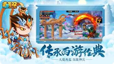 造梦无双破解版无限金币