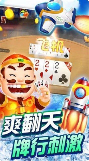 极谷乐棋牌游戏下载