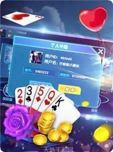 极谷乐棋牌最新版本