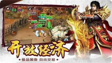 白日门传奇手游攻略