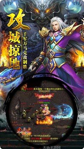 冰乐网络传奇手游下载