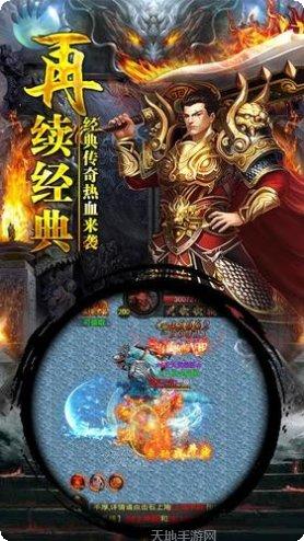 冰乐网络传奇角色介绍