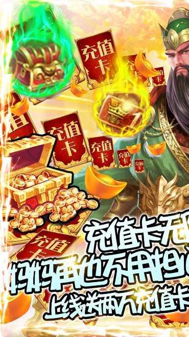 战争游戏全面冲突BT充值福利