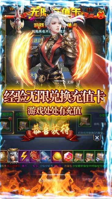 战争游戏全面冲突BT真实充值