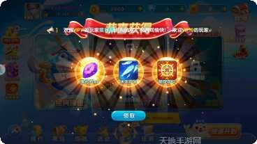 创世棋牌最新版本