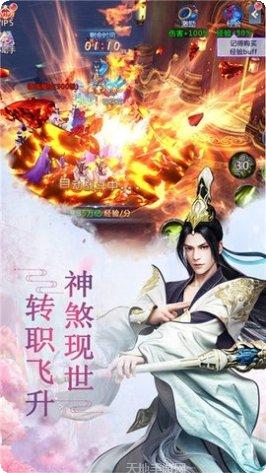 山海仙境角色介绍