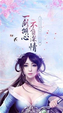 山海仙境游戏评测