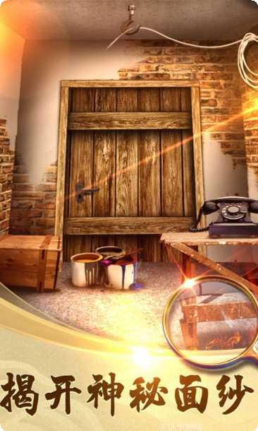 100道门世界历史下载