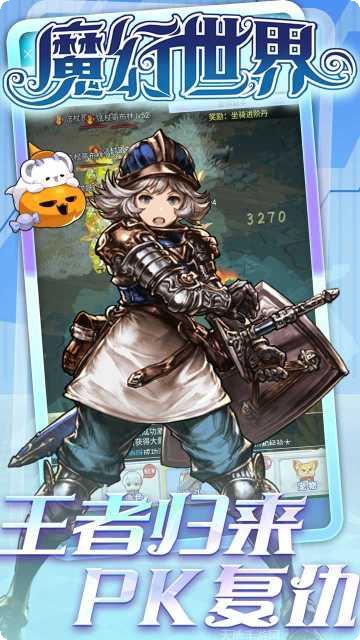 魔幻世界BT星光版礼包