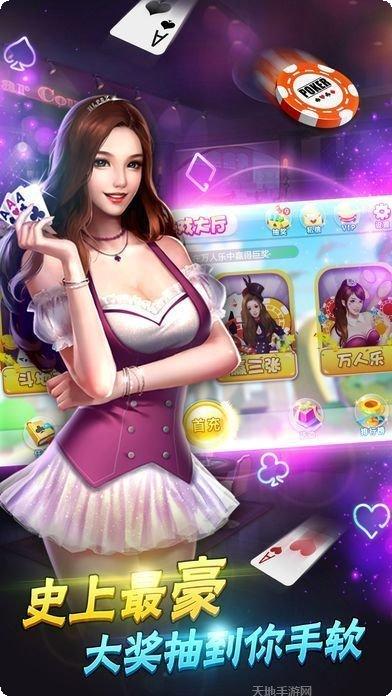 百億遊戲玩法介绍