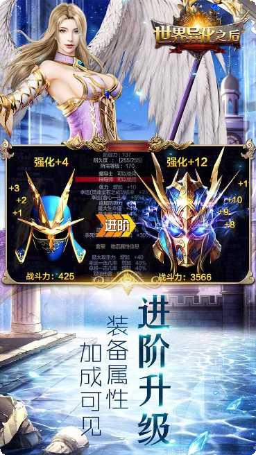 世界异化之后装备获取