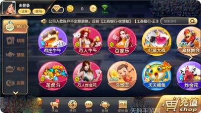 和胜棋牌安卓版