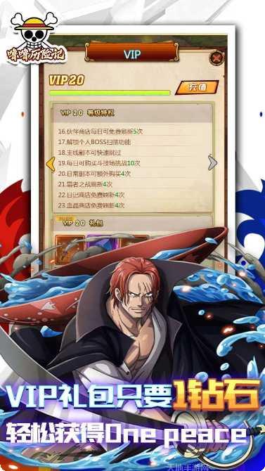 噜噜历险记BT天天送真充攻略