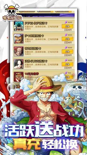 噜噜历险记BT天天送真充礼包