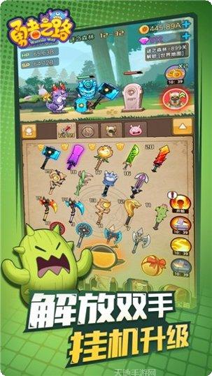 噜噜历险记BT天天送真充兑换码