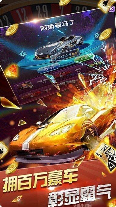 自由联盟棋牌游戏下载