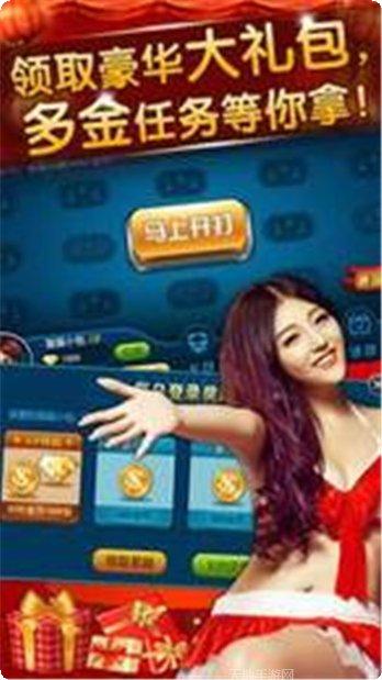 自由联盟棋牌最新版本