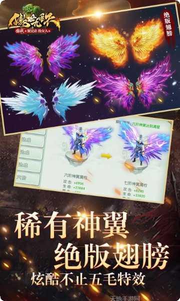 傲世九重天最新活动