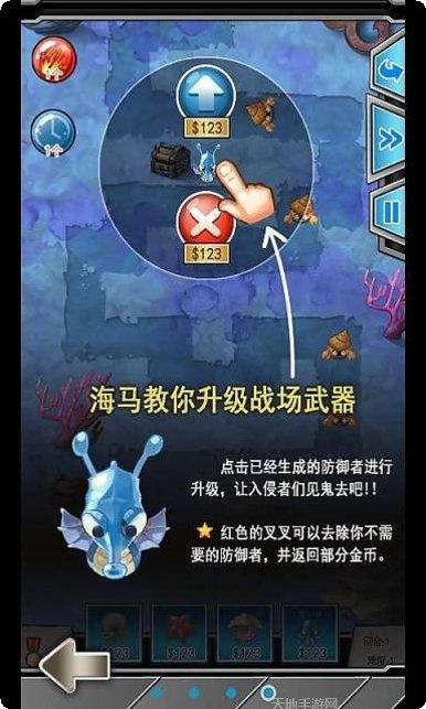 海底大猎杀2玩法介绍