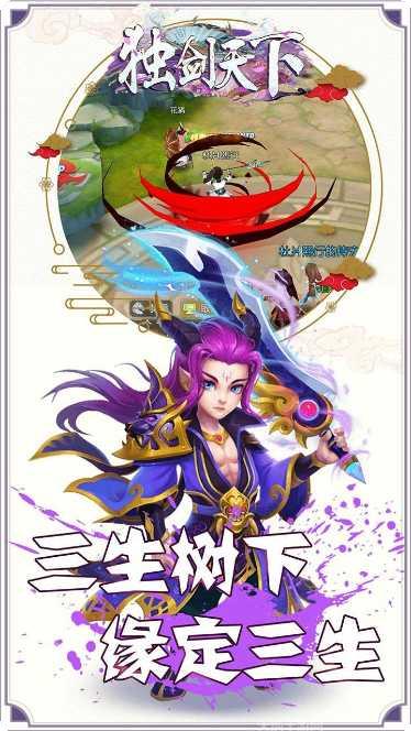 独剑天下BTGM最新版本