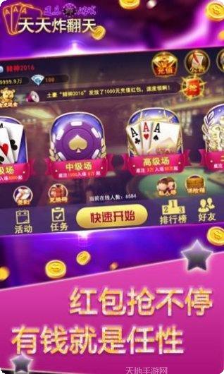 7361棋乐坊安卓版