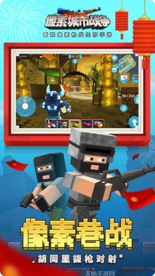 像素城市角色设计