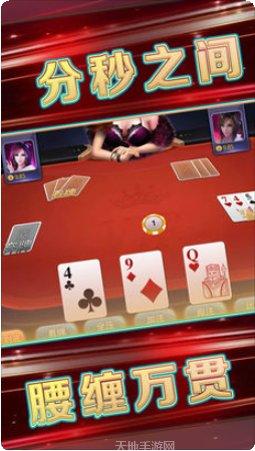 友情棋牌在线玩