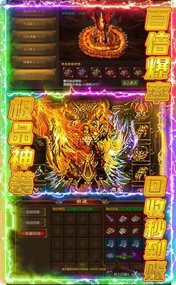 赤月裁决折扣版激活码