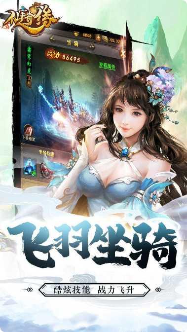 仙宝奇缘技能搭配