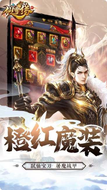 仙宝奇缘宠物培养