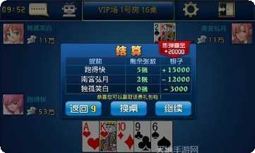 冰雪棋牌金币获取方法