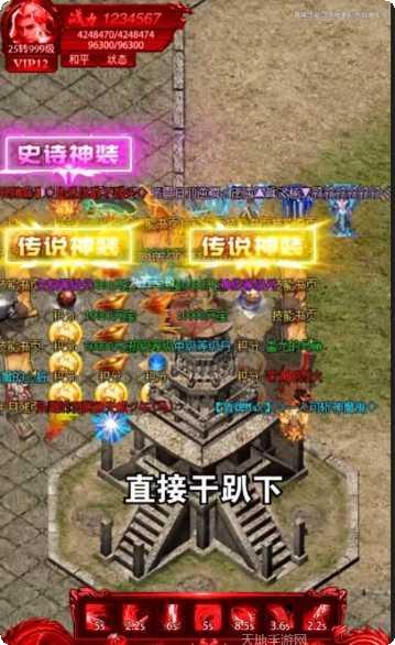 金色神器传奇打金攻略