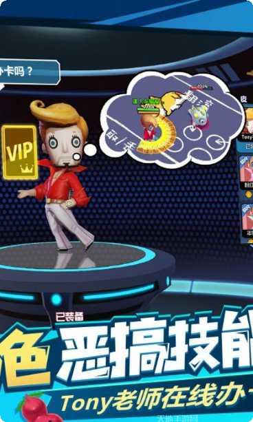 奇葩战斗家攻略大全