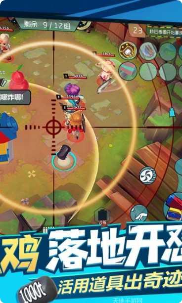 奇葩战斗家最新版本