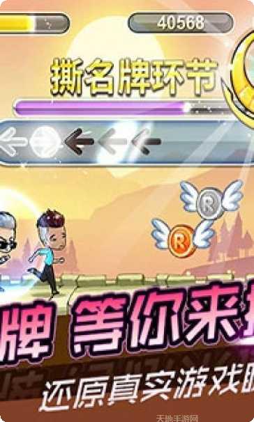 奔跑吧兄弟2角色介绍