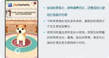 奔跑吧兄弟2任务挑战