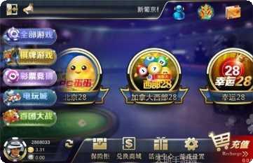 九城牛牛最新版本