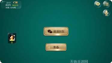 水友棋牌游戏下载