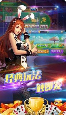 水友棋牌最新版本