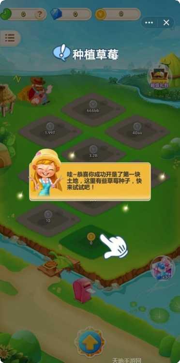 跟我一起来摆摊攻略