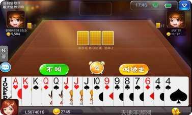 白金岛棋牌玩法介绍
