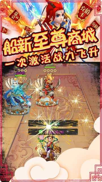 众神之域副本挑战